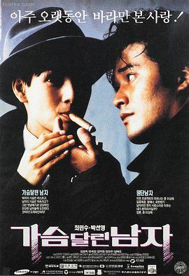 好久不见电视剧番外电影海报